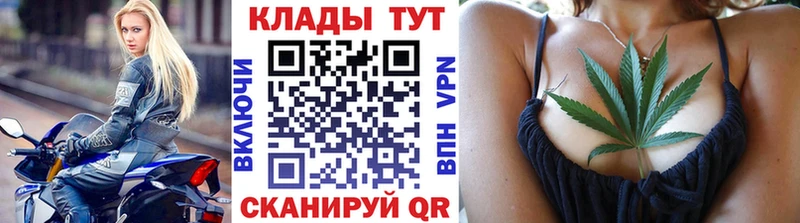 Наркошоп купить COCAIN  Меф  Гашиш  Alpha PVP  Каннабис  Кропоткин