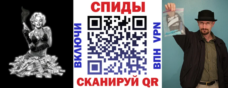 Амфетамин VHQ  Купить где  Кропоткин 