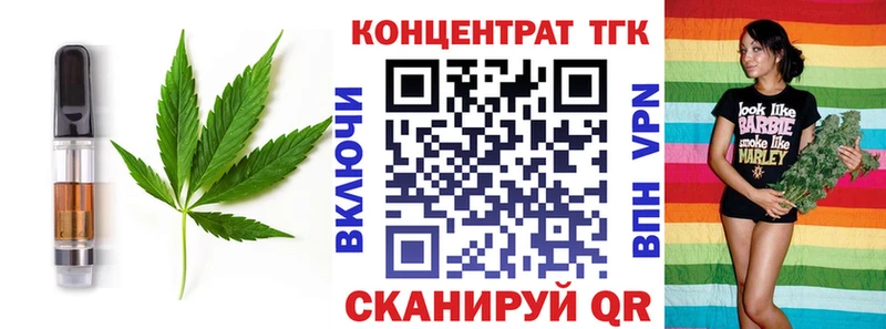 Cannafood марихуана  Купить где  Кропоткин 