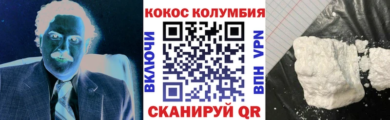Купить где  Кропоткин  Кокаин Боливия 