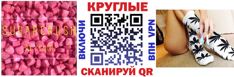 Купить  Кропоткин  Экстази ешки 