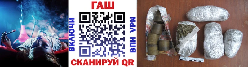 Купить где  Кропоткин  ГАШИШ убойный 