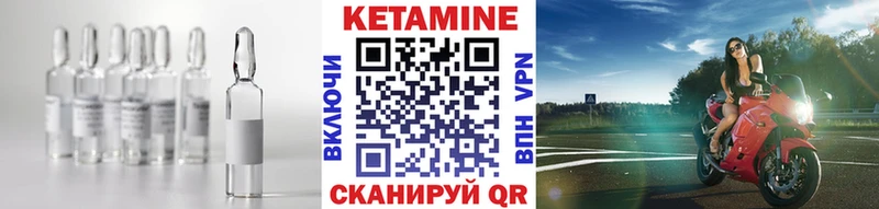 Купить  Кропоткин  Кетамин ketamine 