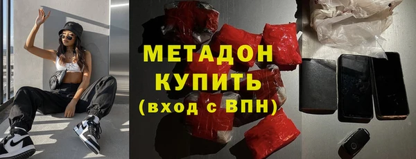 героин Верхнеуральск