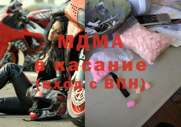 COCAINE Верхний Тагил