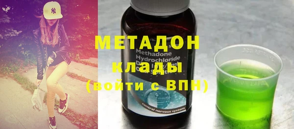 героин Верхнеуральск