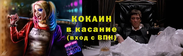 не бодяженный Волосово