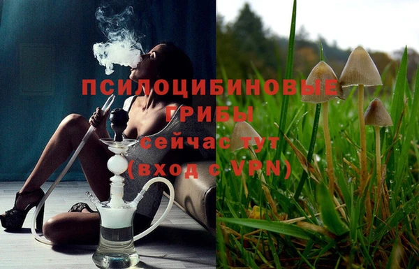 героин Верхнеуральск
