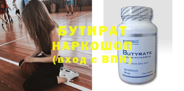 хмурый Верея