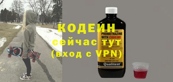COCAINE Верхний Тагил
