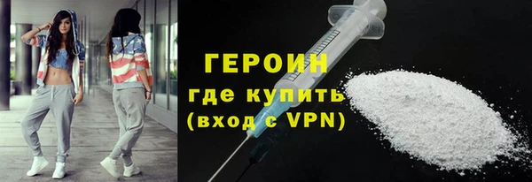 героин Верхнеуральск