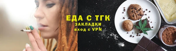 хмурый Верея