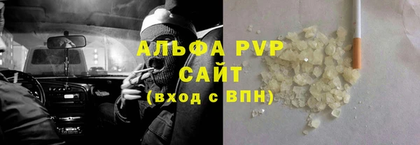 бутират Волоколамск