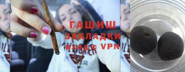 героин Верхнеуральск
