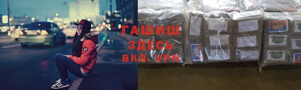 героин Верхнеуральск