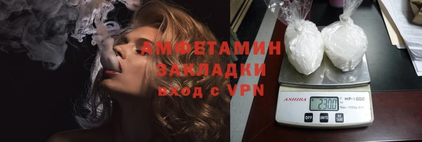 COCAINE Верхний Тагил