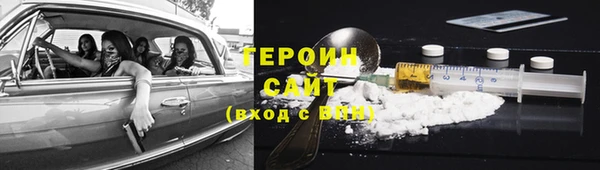 героин Верхнеуральск