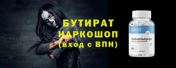 героин Верхнеуральск