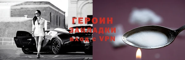 хмурый Верея