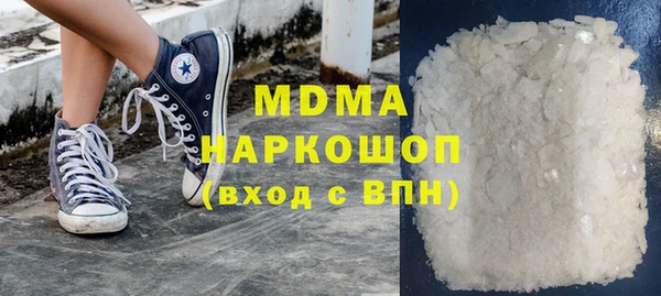 COCAINE Верхний Тагил