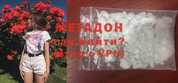 COCAINE Верхний Тагил