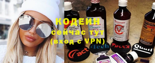 COCAINE Верхний Тагил