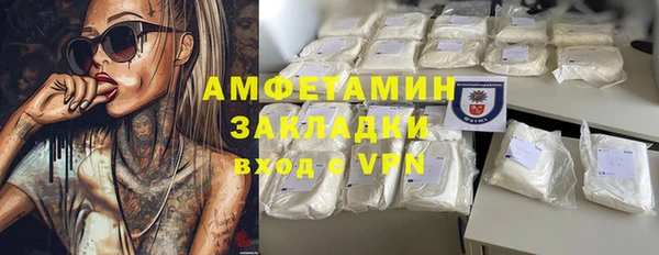 COCAINE Верхний Тагил