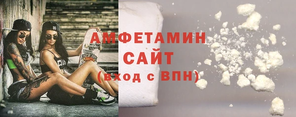 не бодяженный Волосово