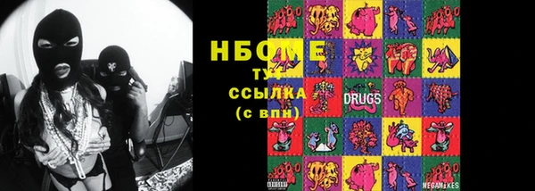 крисы Володарск