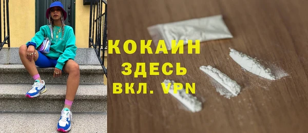 бутират Волоколамск