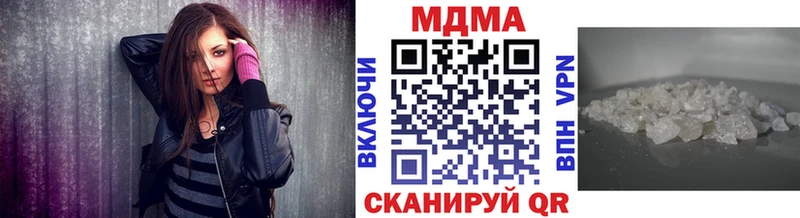 MDMA Molly  Купить где  Кропоткин 