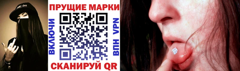 Марки NBOMe 1500мкг  Купить где  Кропоткин 